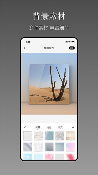 一副相框  v2.2图1