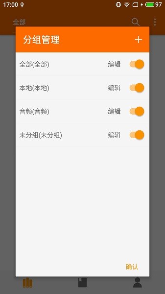葫芦小说2023  v1.0图1
