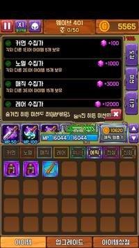 Random  v1.005图2
