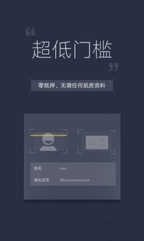 秒秒分期2024