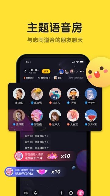 恋爱物语2手机版下载  v1.7.0图3