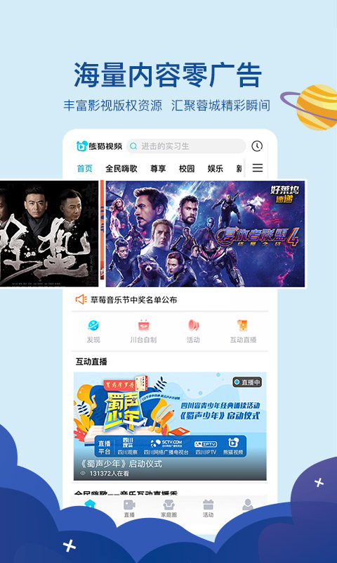 熊猫视频短剧  v3.1.9图2