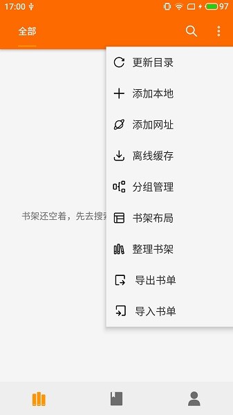 葫芦小说2023  v1.0图2