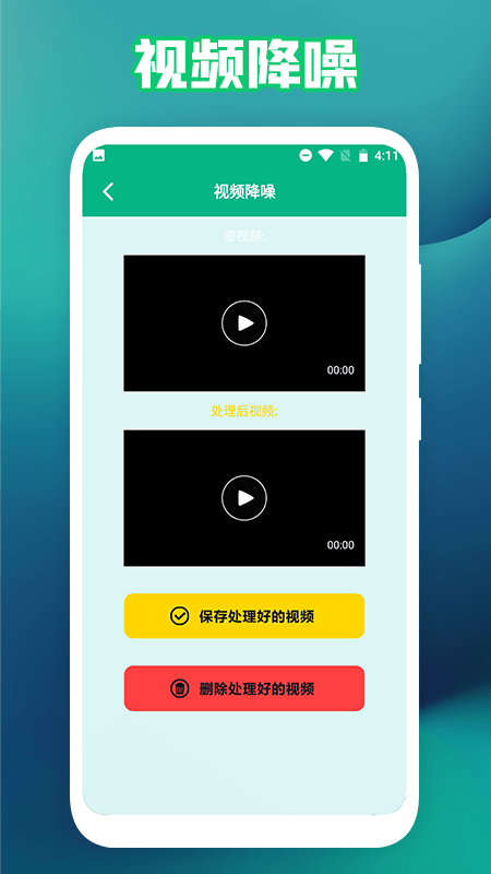 新米视频工厂2023  v1.1图1