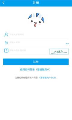 漫猫猫动漫手机版