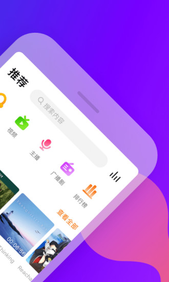 耳萌最新版本苹果  v2.2.6图3
