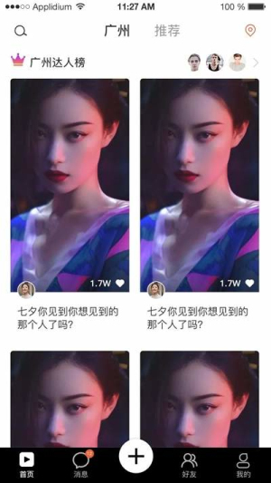促学短视频2024  v1.0.0图3
