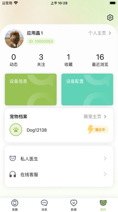 陌派2024