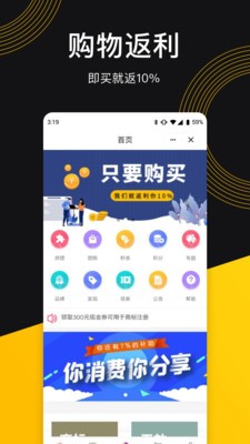 意拍短视频2023  v1.0.0图1