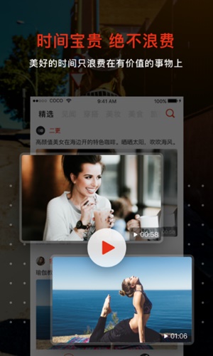 昆咬短视频最新版  v1.0.2图2