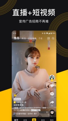 意拍短视频2023  v1.0.0图2