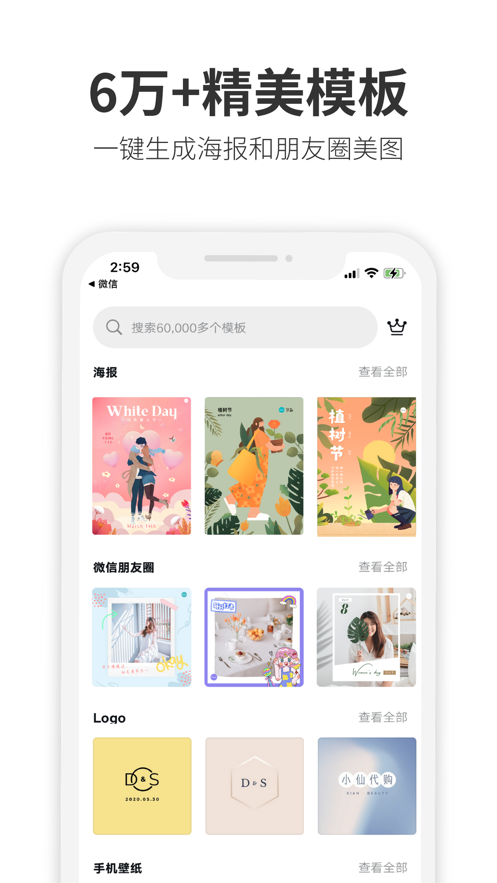 canva可画官网登录