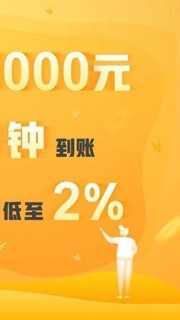 乐乐分期APP免费版