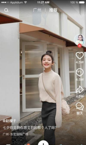 促学短视频2024