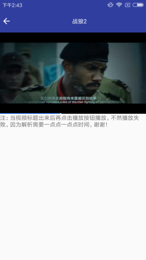 开心果手机版