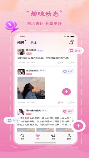 乐遇见下载