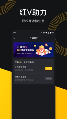 意拍短视频2023