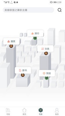 经典小说亭安卓版  v2.7.0图2