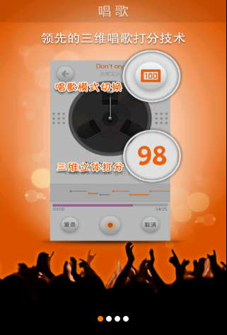爱吼app  v2.0.120图3