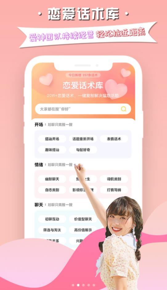 慕小爱2024