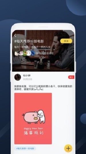 美剧社安卓版  v1.0.0图1