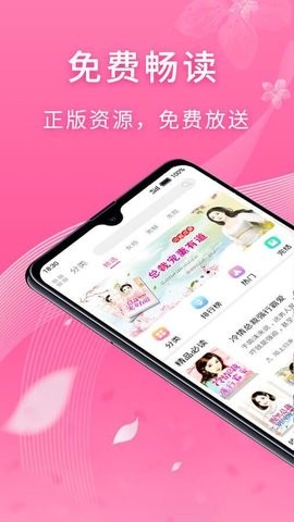 红豆小说安卓版  v1.0.8图2