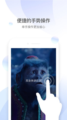 手机qq影音下载老版本  v4.3.2图3