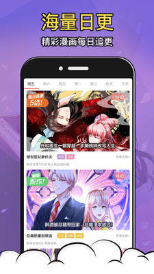 酒窝漫画官网下载