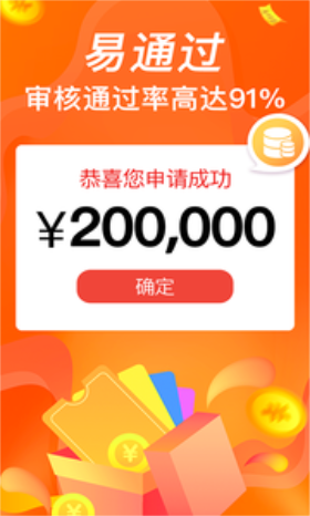 聚钱花2023