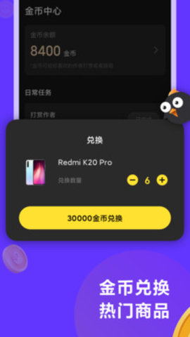 连击短视频免费版  v1.0.20图2