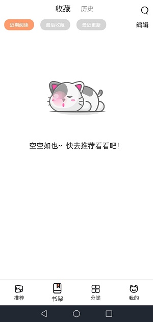 喵上无染二次元最新版  v1.0.2图2