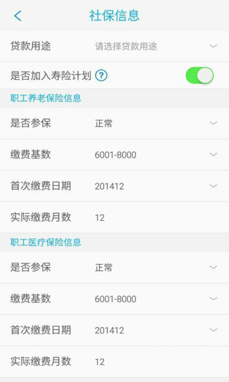 美丽贷2023