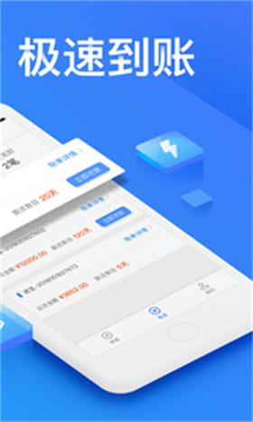 千亿钱庄最新版  v1.0图2