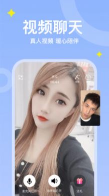 梦缘2024  v1.0图1