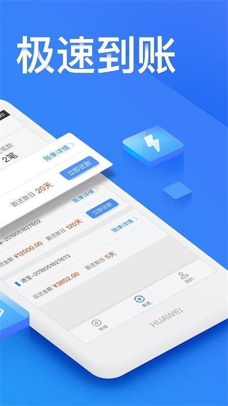 皮小花贷款2023  v1.0图1