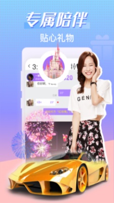 轻甜2023