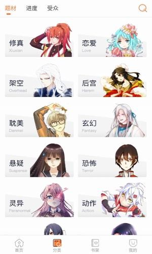 九九漫画2023