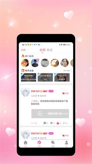 拧汽手机版
