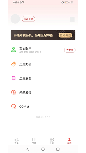 猫语小说免费版  v1.0.1图3
