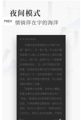 蜜瓜小说  v2.0.0.1图1
