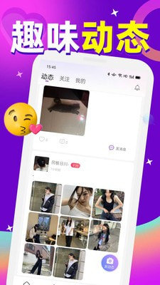 觅密2023  v1.1.8图4