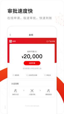 亲呗贷款2023