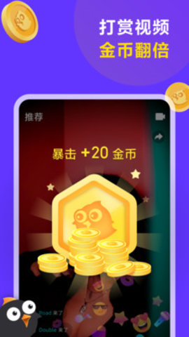 连击短视频免费版