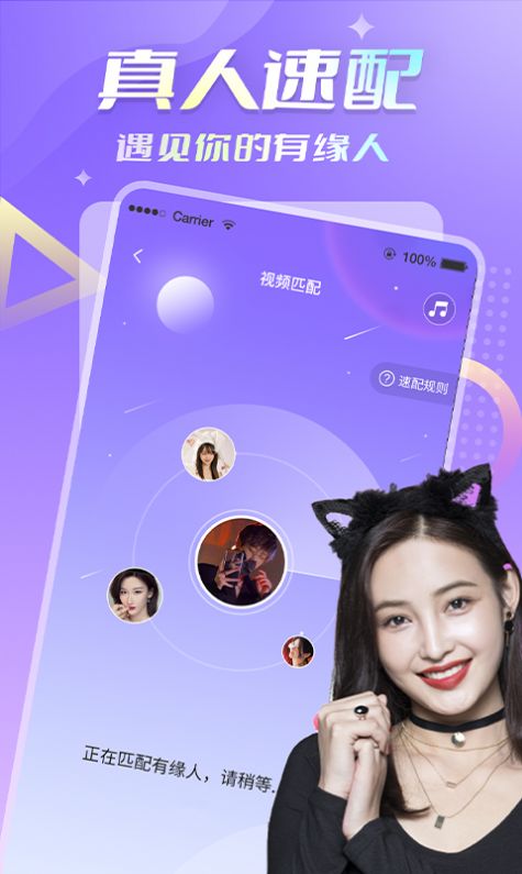 密月免费版  v1.0.1图4