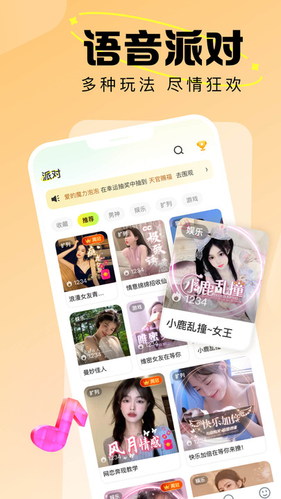 蘑咕咕最新版