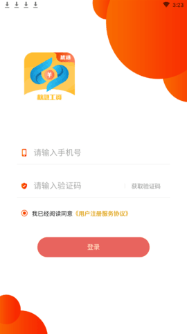 救急工资最新版