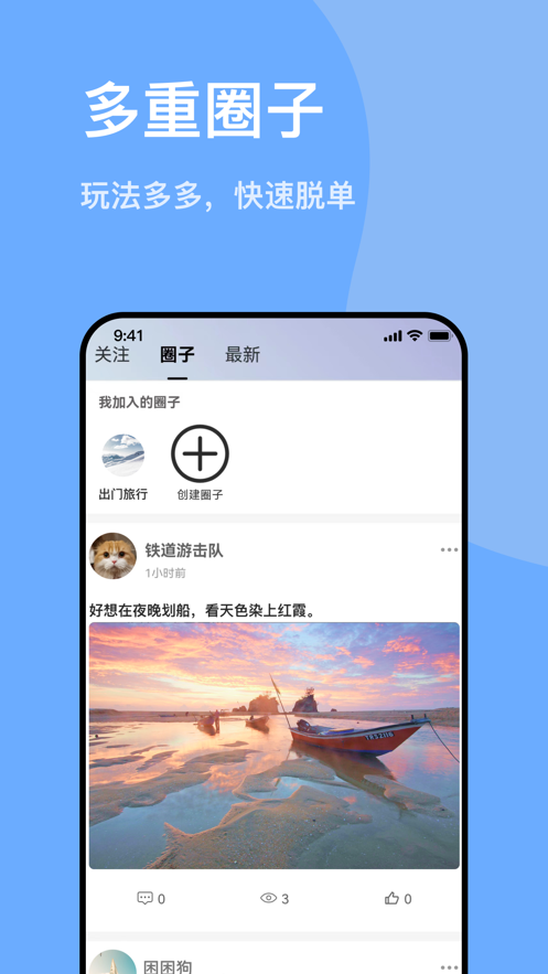 千寻之恋手机版  v1.0图4