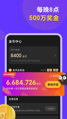 连击短视频免费版  v1.0.20图3