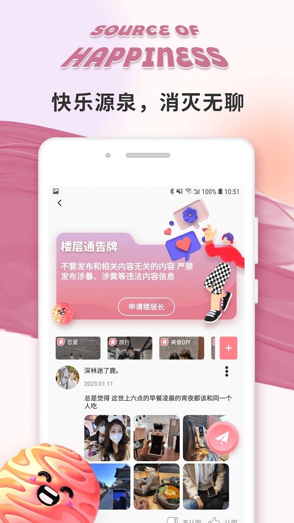轻伊最新版  v1.0.0图1