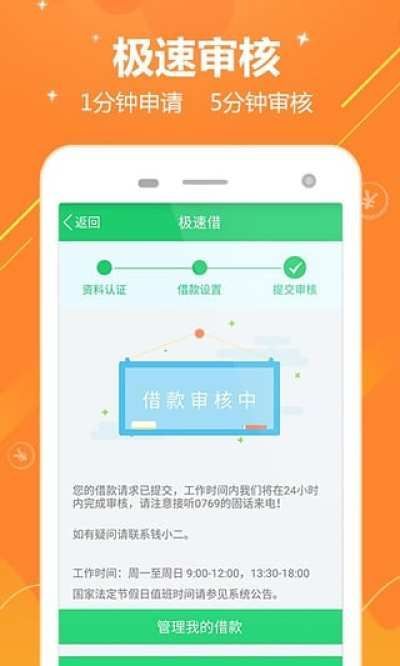 你我金融免费版  v4.1.7图3